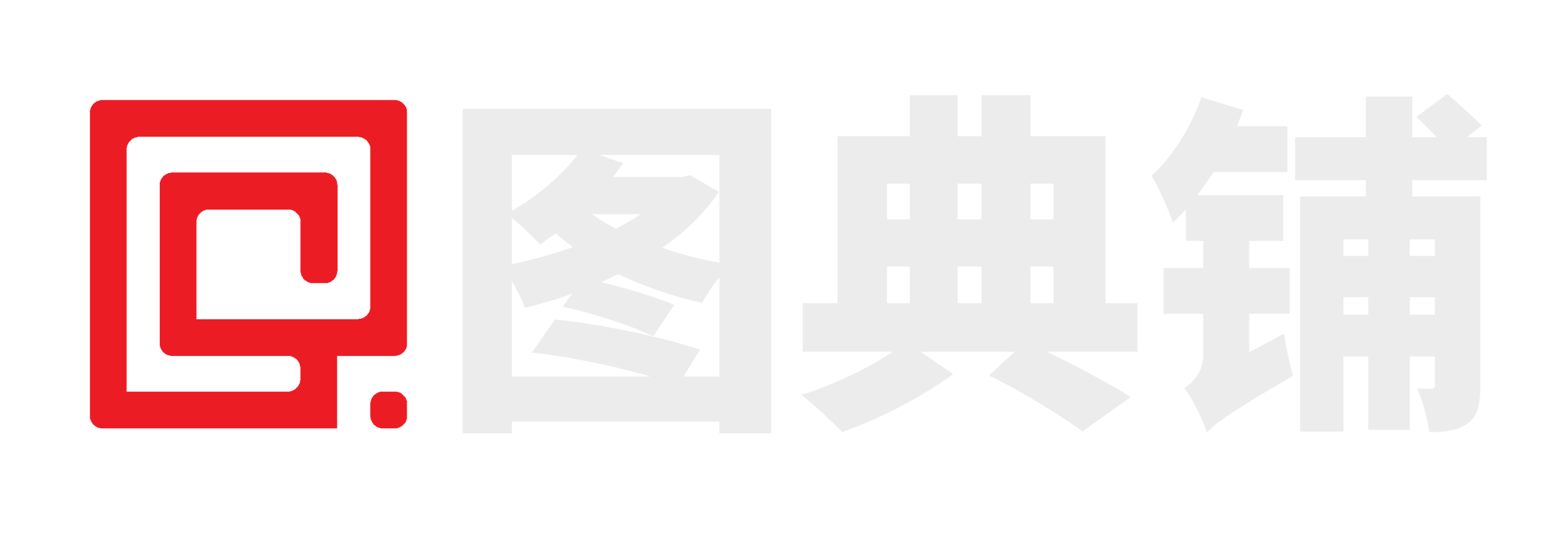 图典铺网赚